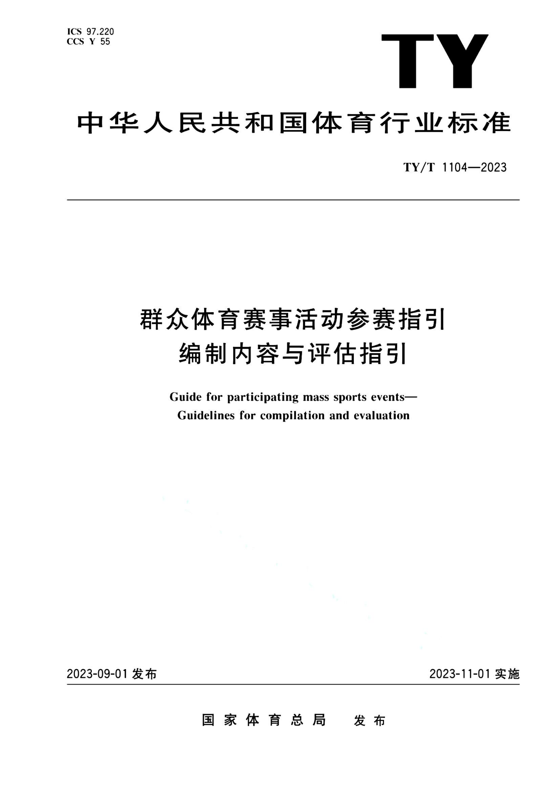资源详情图